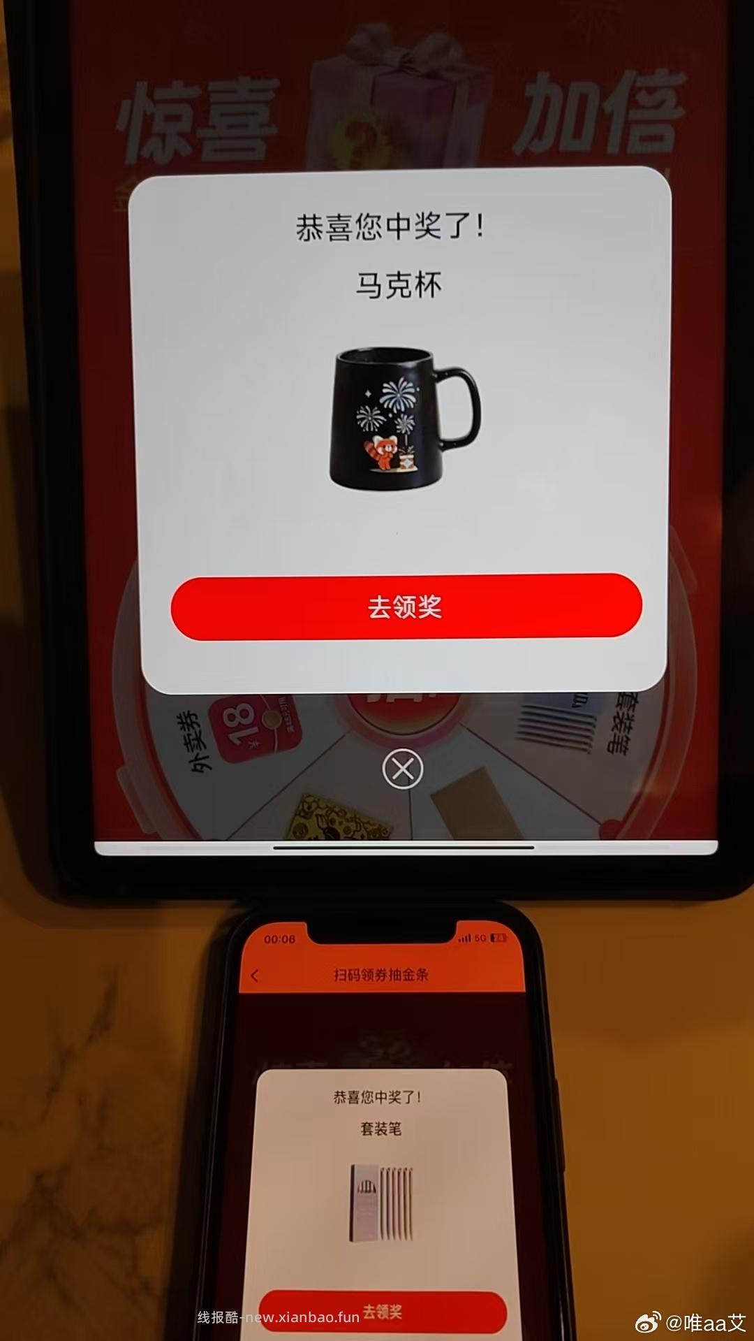 去试试 有反馈中18 只限本地 ⭐饿了么 先定位广州 再搜 大牌直降 - 线报酷