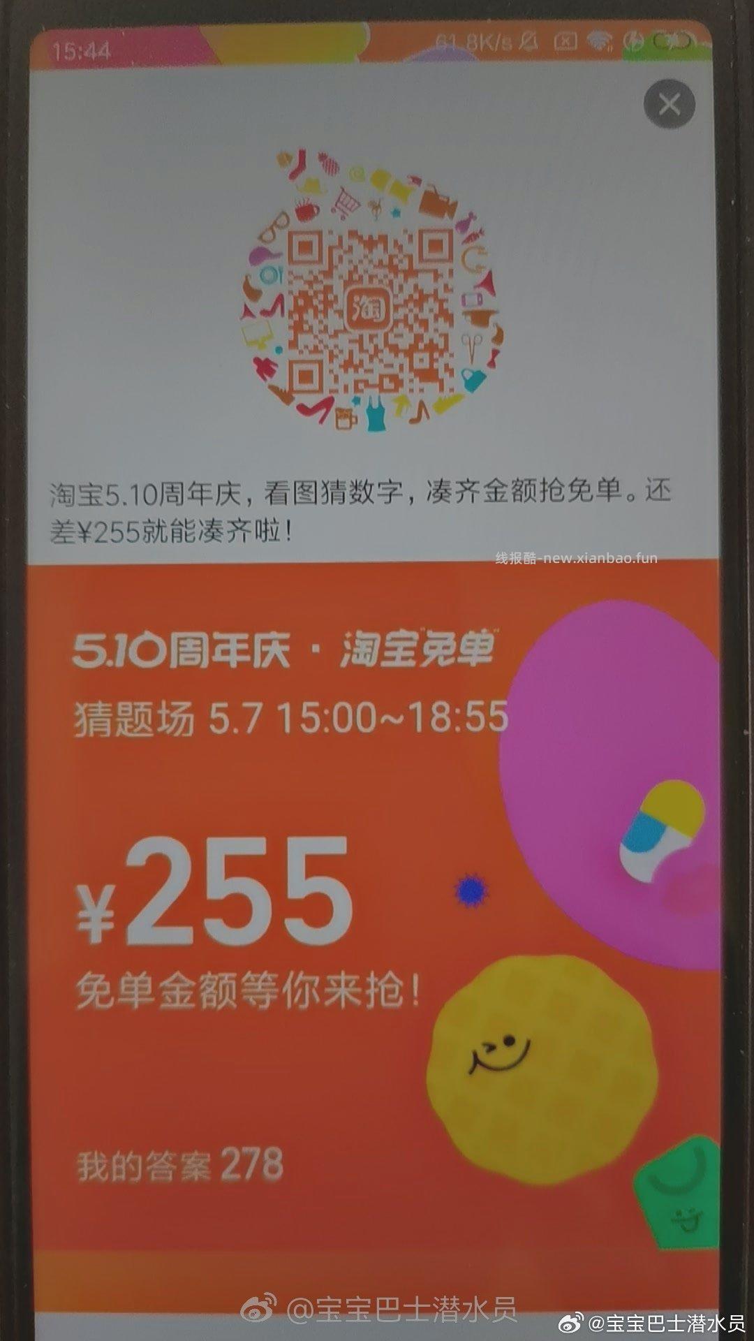 666或者267或667或324 都不一定对 每个圈去掉质子 贵的相加 - 线报酷