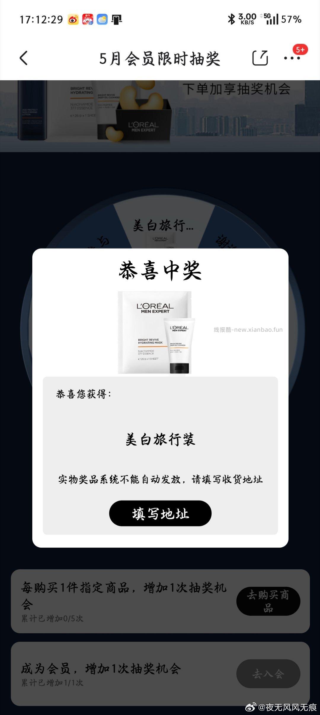 楼上京东有点卡 自己卡一下 需要入绘 - 线报酷