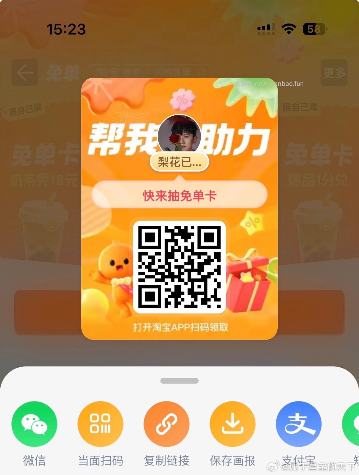 漫花手帕纸20包 1.99元，植护抽纸4层4包 1.9元 - 线报酷