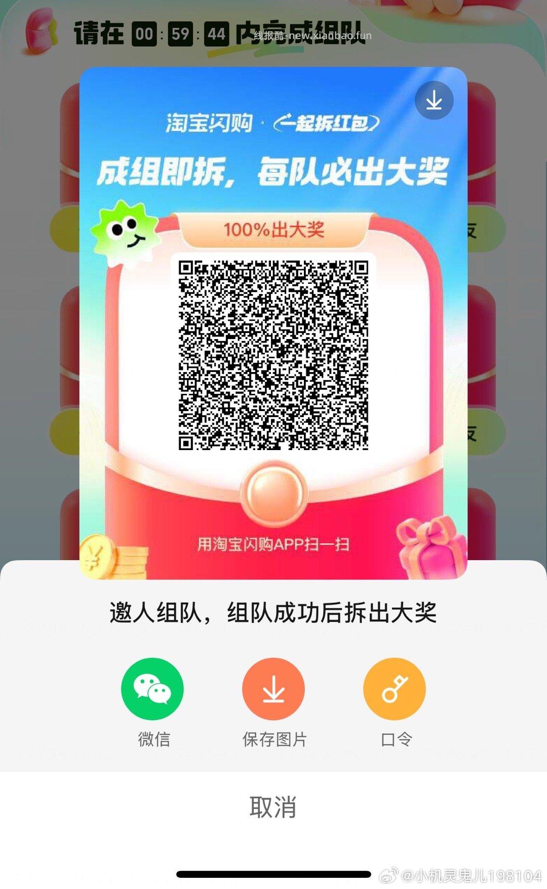 参与挪瓦兔单 记得领商家卷 美团 挪瓦咖啡 随机刚需冲‼️ ⏰12点 23点 - 线报酷