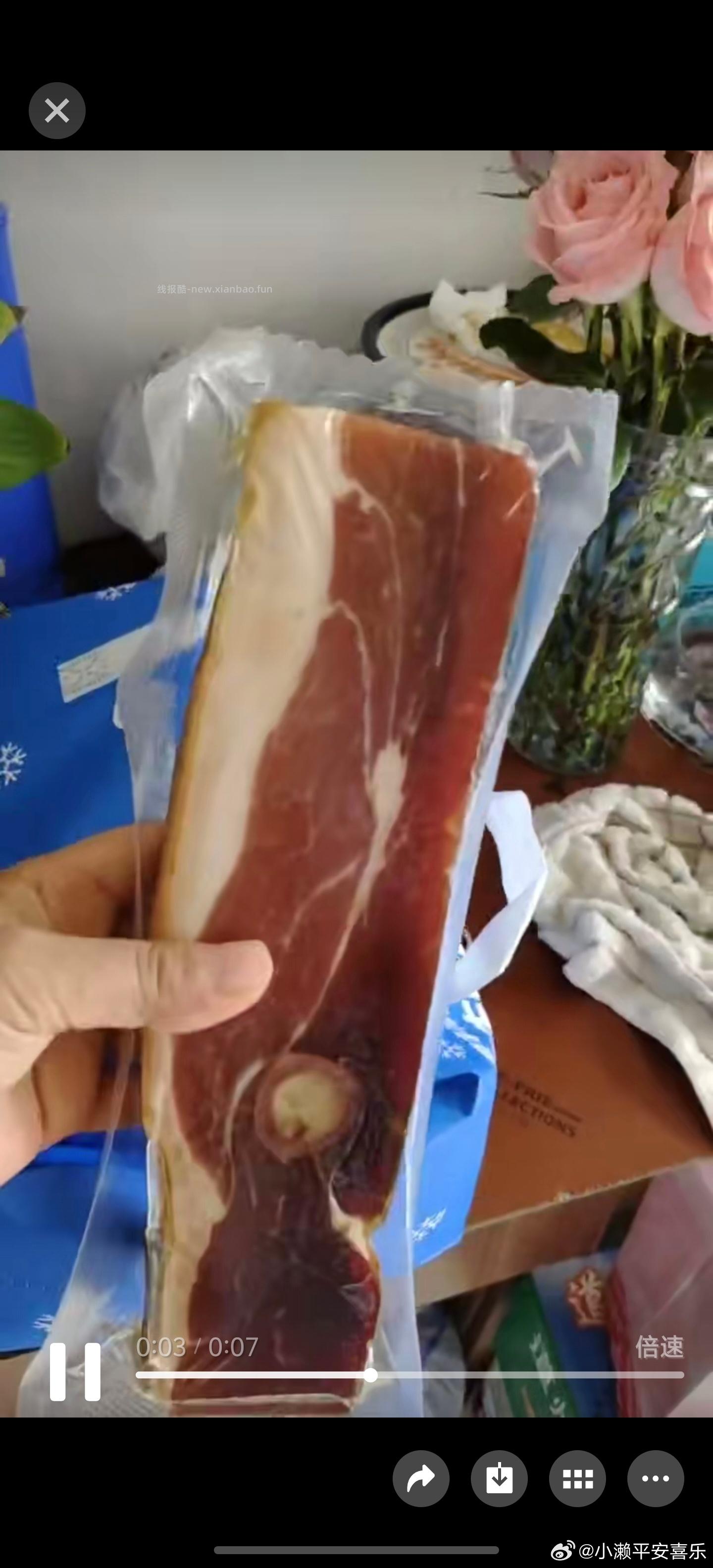 金苏咸肉五花肉500g 南风肉 腌笃鲜食材 拍2件 10.37元 - 线报酷