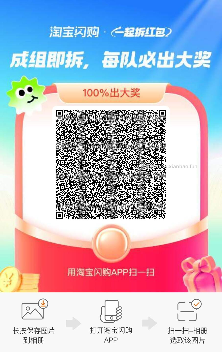 美团试试抽一下水果兔单 - 线报酷