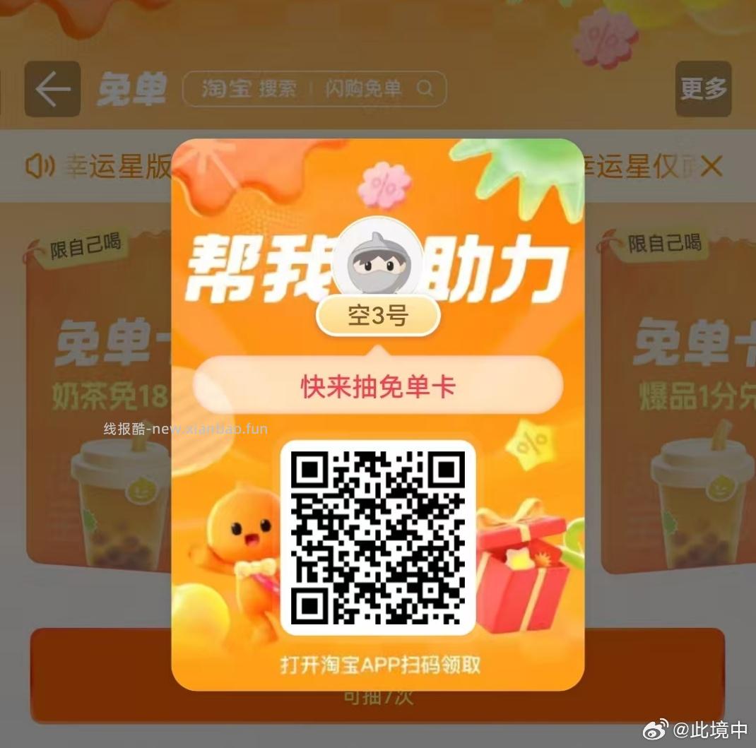 麦当劳爆脆星星堡单人餐四件套 21元，肯德基五一大口吃堡五件套 20元 - 线报酷