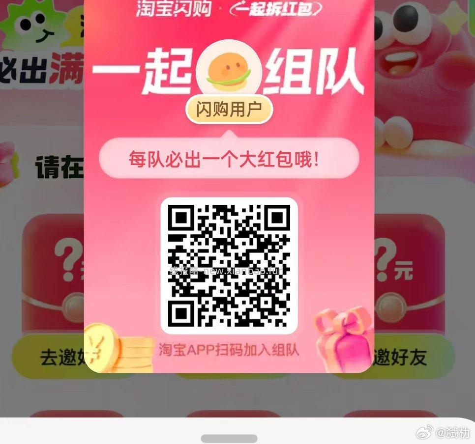 公众号 霸王茶姬CHAGEE 回复 出去走走自由感受 ⏰19号12点开 - 线报酷