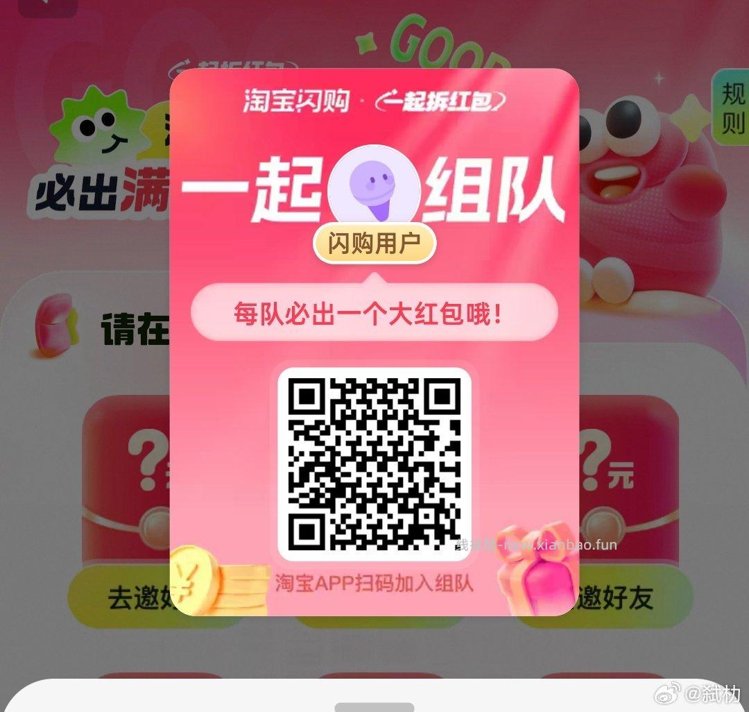 ⏰12点 美团抢松鼠16-16倦 ✨美团搜 松鼠便利520 底部 中间 换新季 - 线报酷