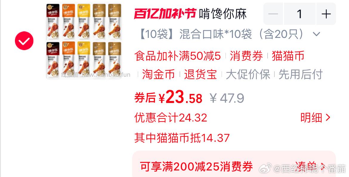 楼下姐妹分享的mmb 花不完怎么办 - 线报酷