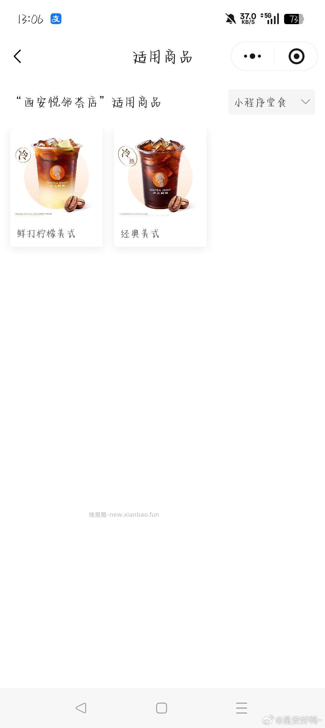 新一期⏰只要满足15笔 用京东支fu的订箪 即可参与瓜分 100w现jin - 线报酷
