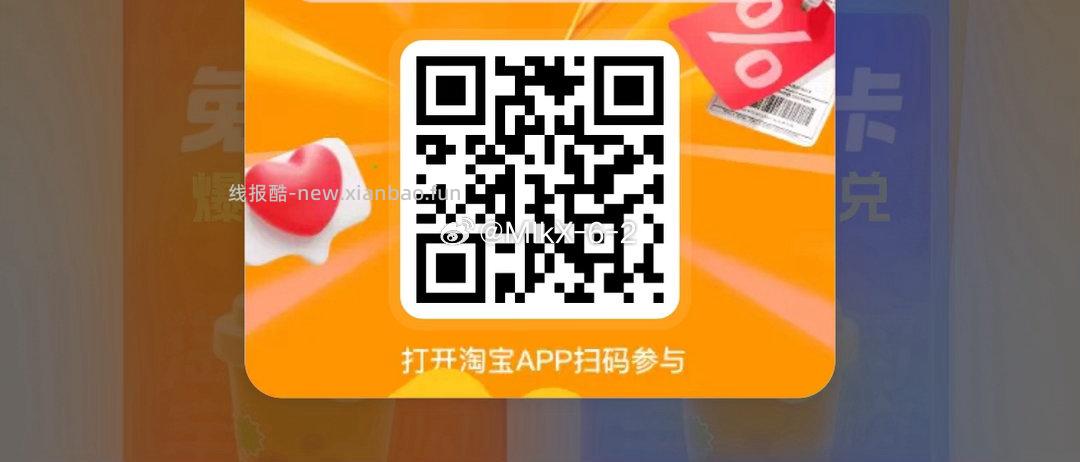 爷爷不泡茶 拉3新领兔单卷 看需 - 线报酷