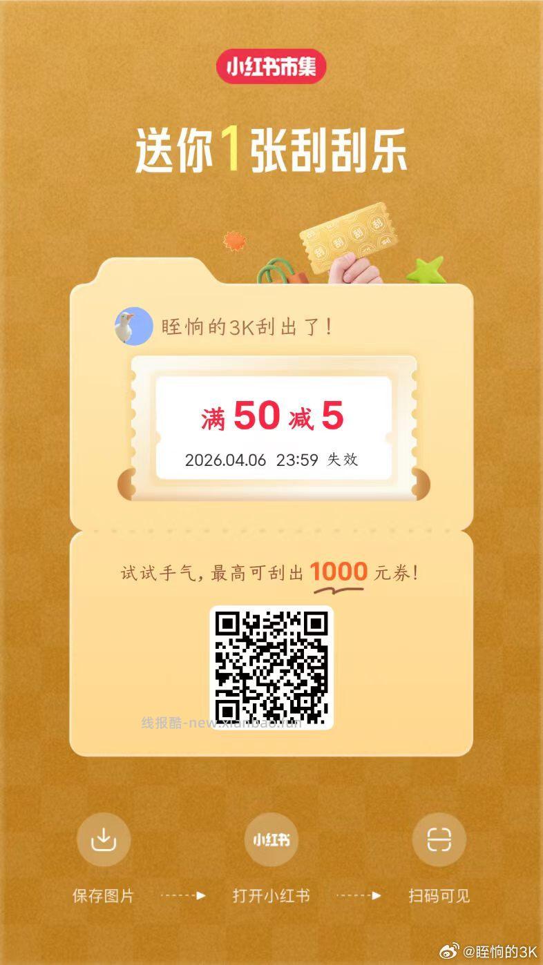 蓝漂乳霜纸30抽*5包 0.9元 - 线报酷