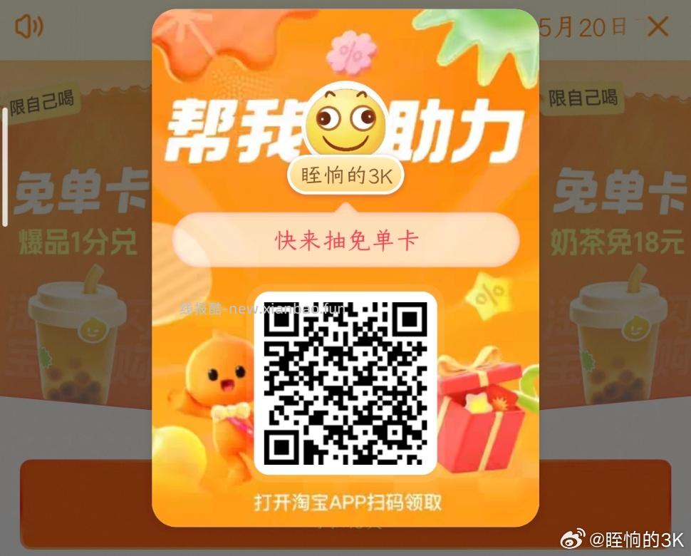 试抽1次 可能出爆品卡哈 佩奇6-3 也有助li抽第二次出的 看自己测哈 - 线报酷