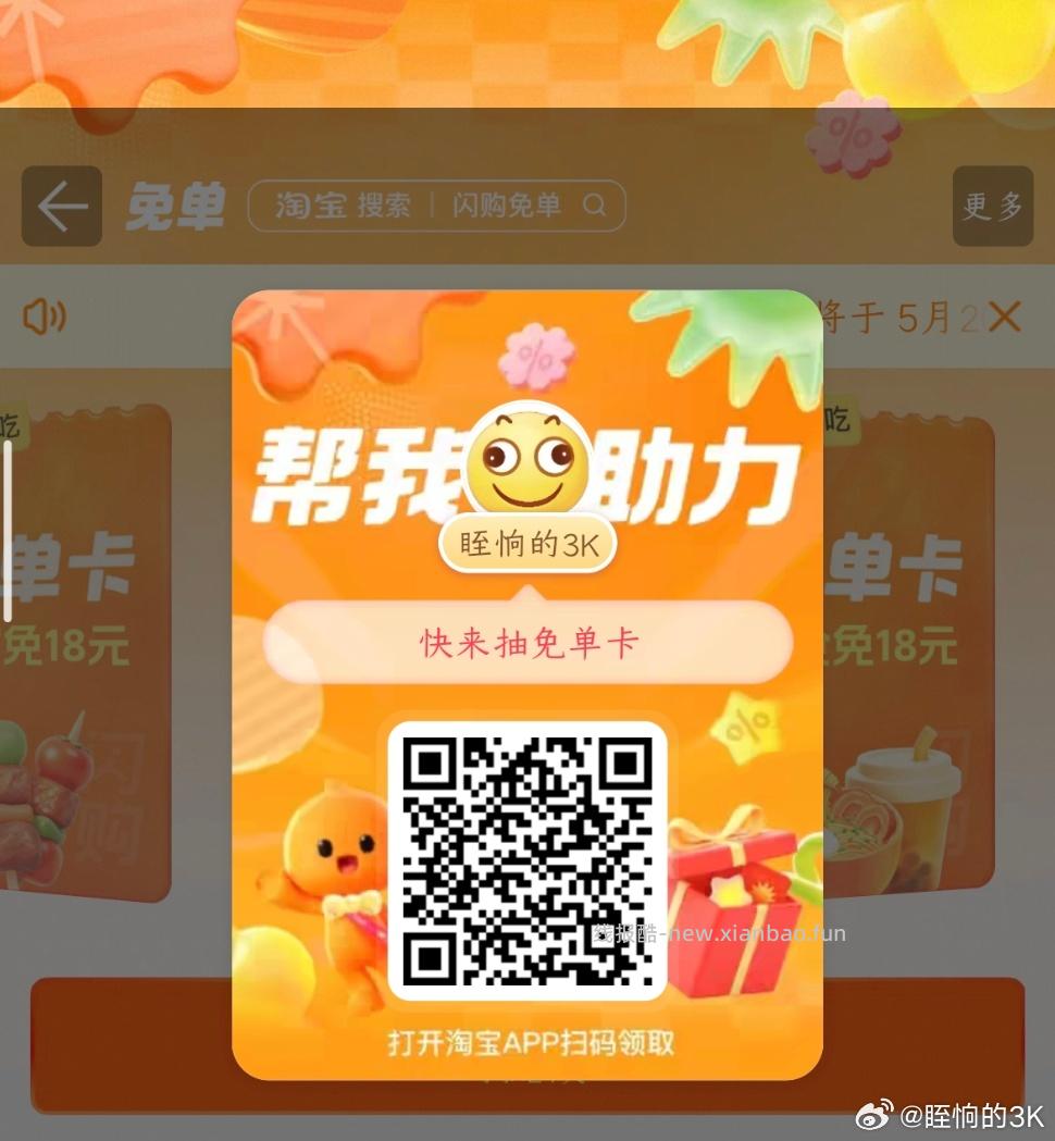 限江苏工.行打卡抽最高88立减 - 线报酷