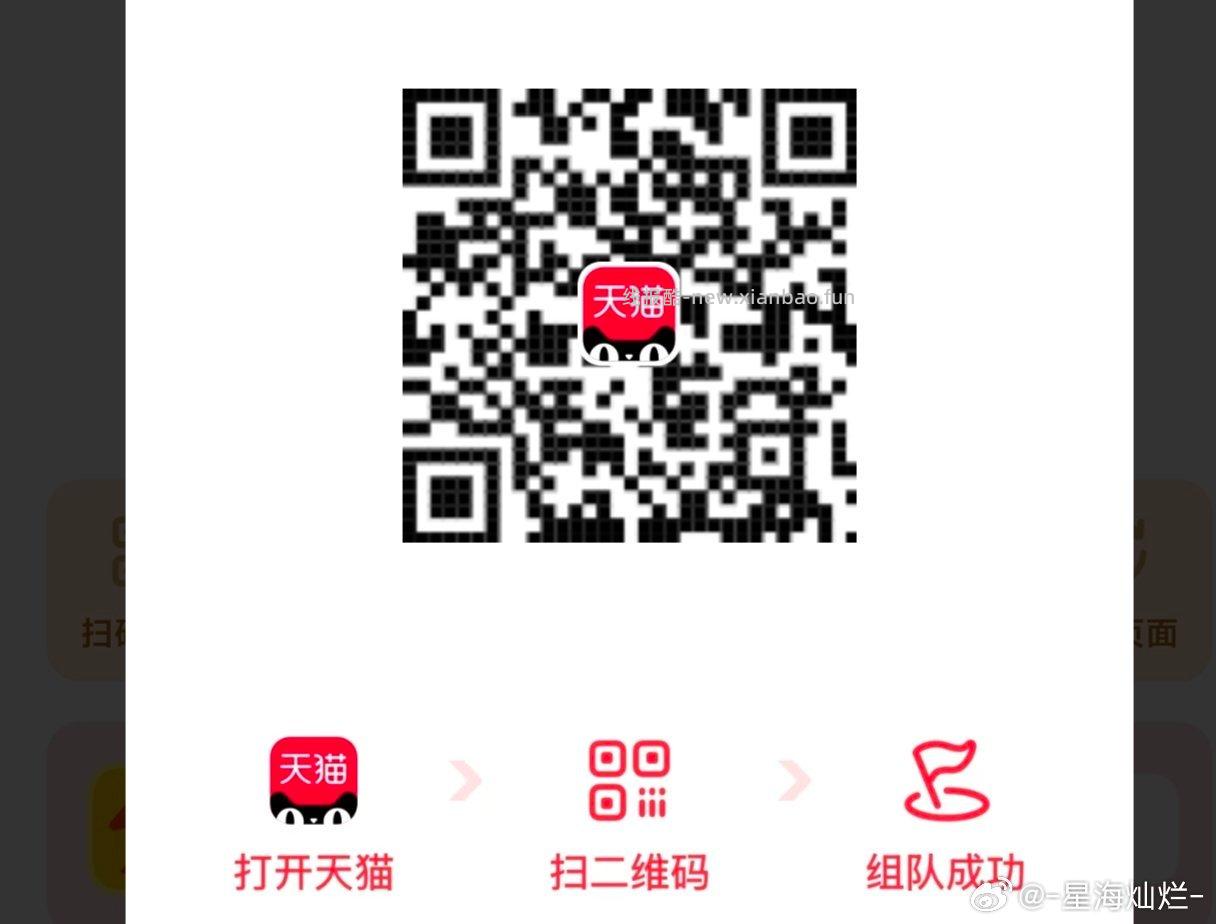 小红薯搜:锅边淋一圈薄盐味更鲜 可申领2k份 李锦记薄盐系列礼.包 截 开 - 线报酷