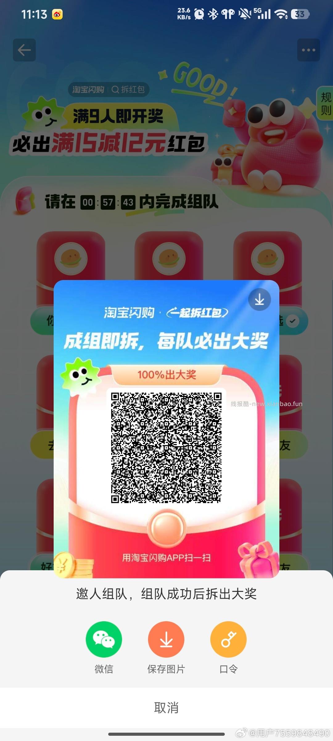 混果汁 认兔箪倦 随机中 - 线报酷