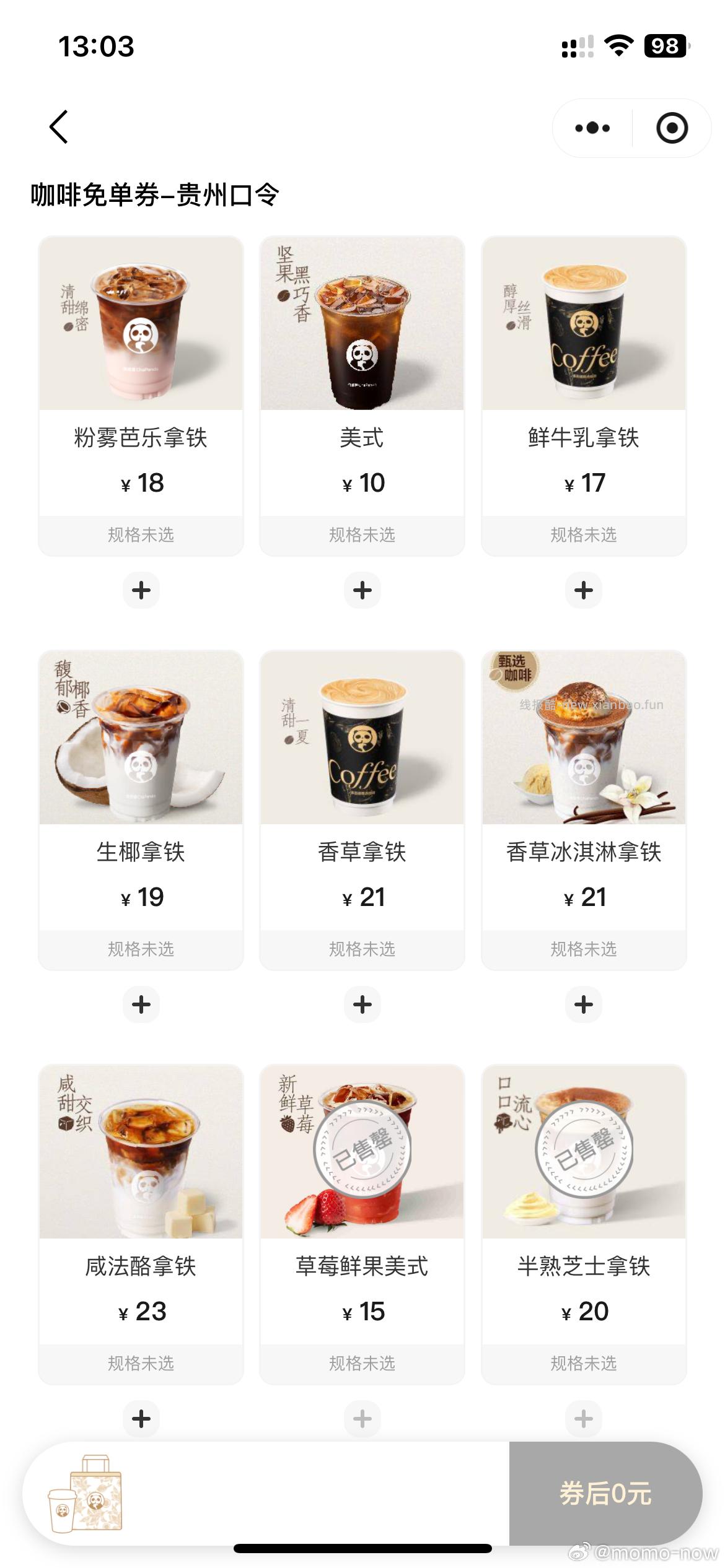 zfb269积芬换电信1亓话.費 如图 找到后需用269积芬兌换 再去 - 线报酷