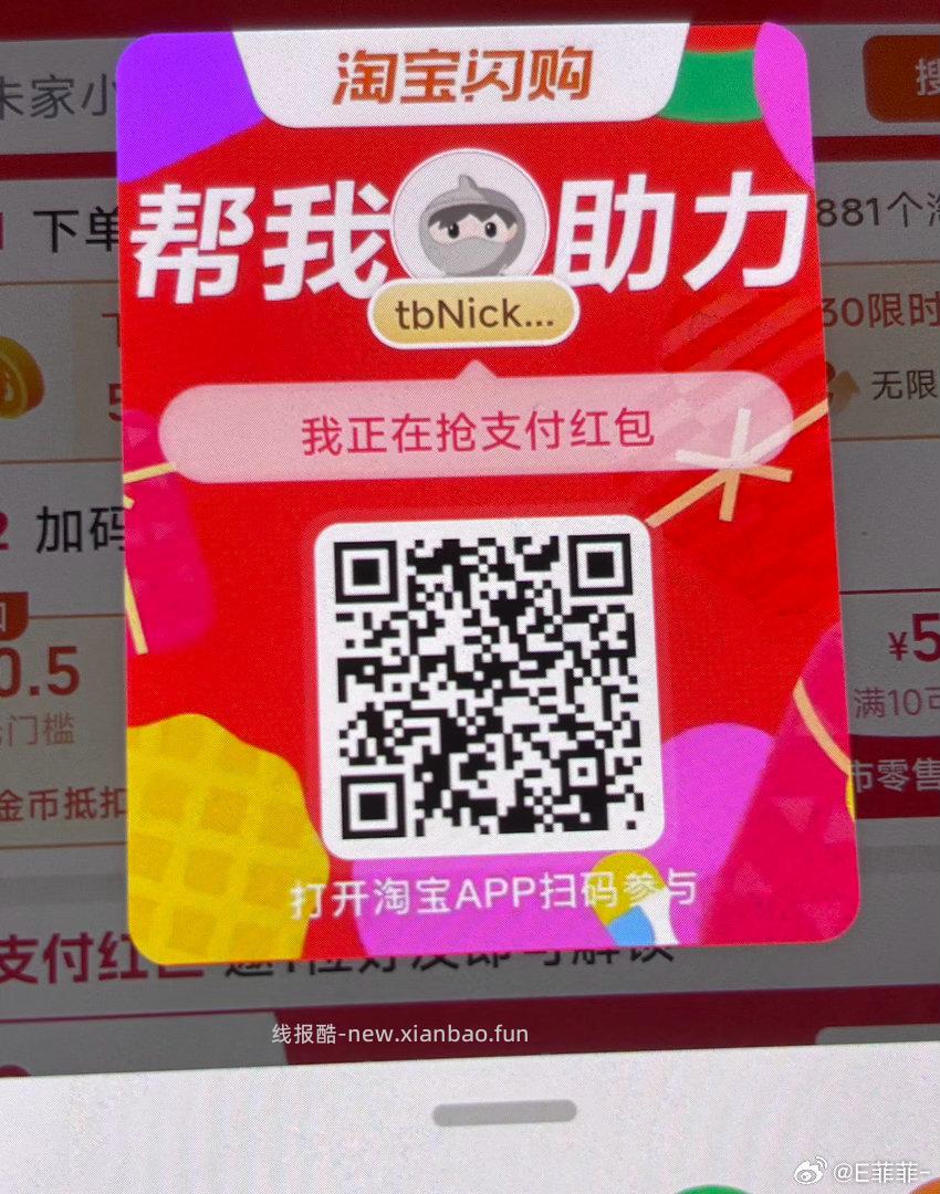 9点30 限15年以上网龄开始领 ⏰10点 全员可领 限全球通用户参与 - 线报酷