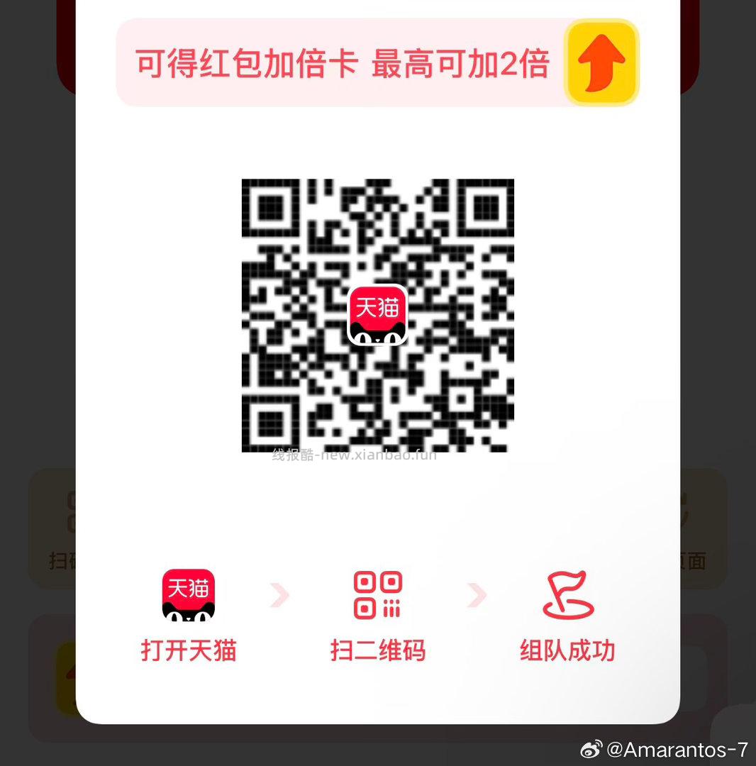 今天又可以去试试 部分人会有 饿了么搜 6660 复制到V打开 部分人有大额 - 线报酷