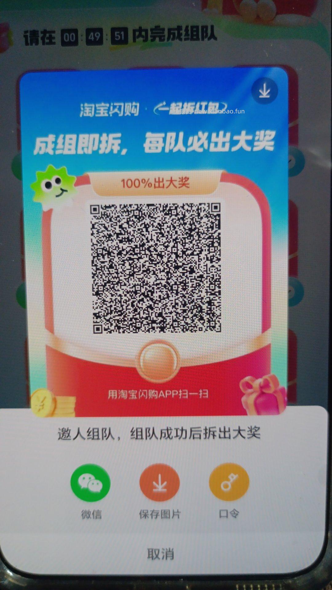 美团搜:神价 右下角悬浮窗进 ❶11点 抽西瓜12-12 ❷17点 抽冰杯9-9 - 线报酷