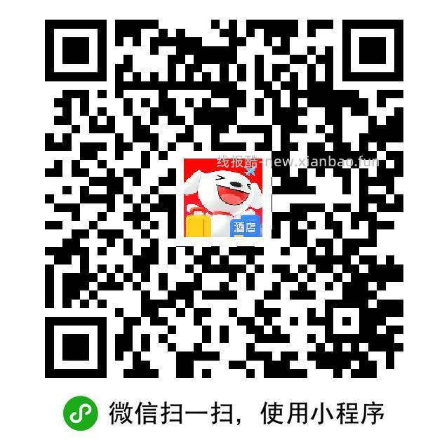 工行试试立jj 刷新了 - 线报酷