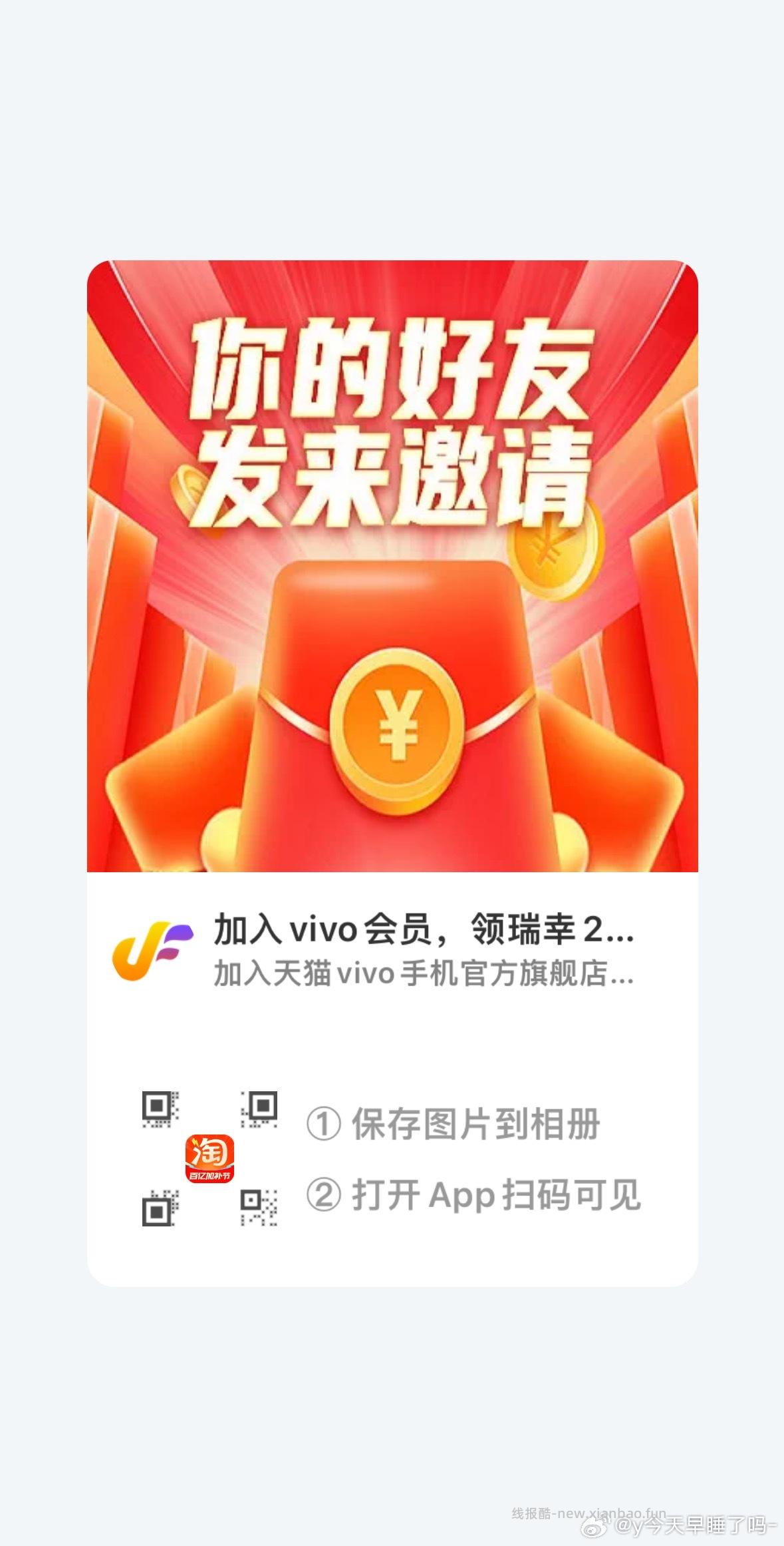 复制到🍑 拉8人23瑞幸 48₴AlYL5Pdy17E₴ - 线报酷