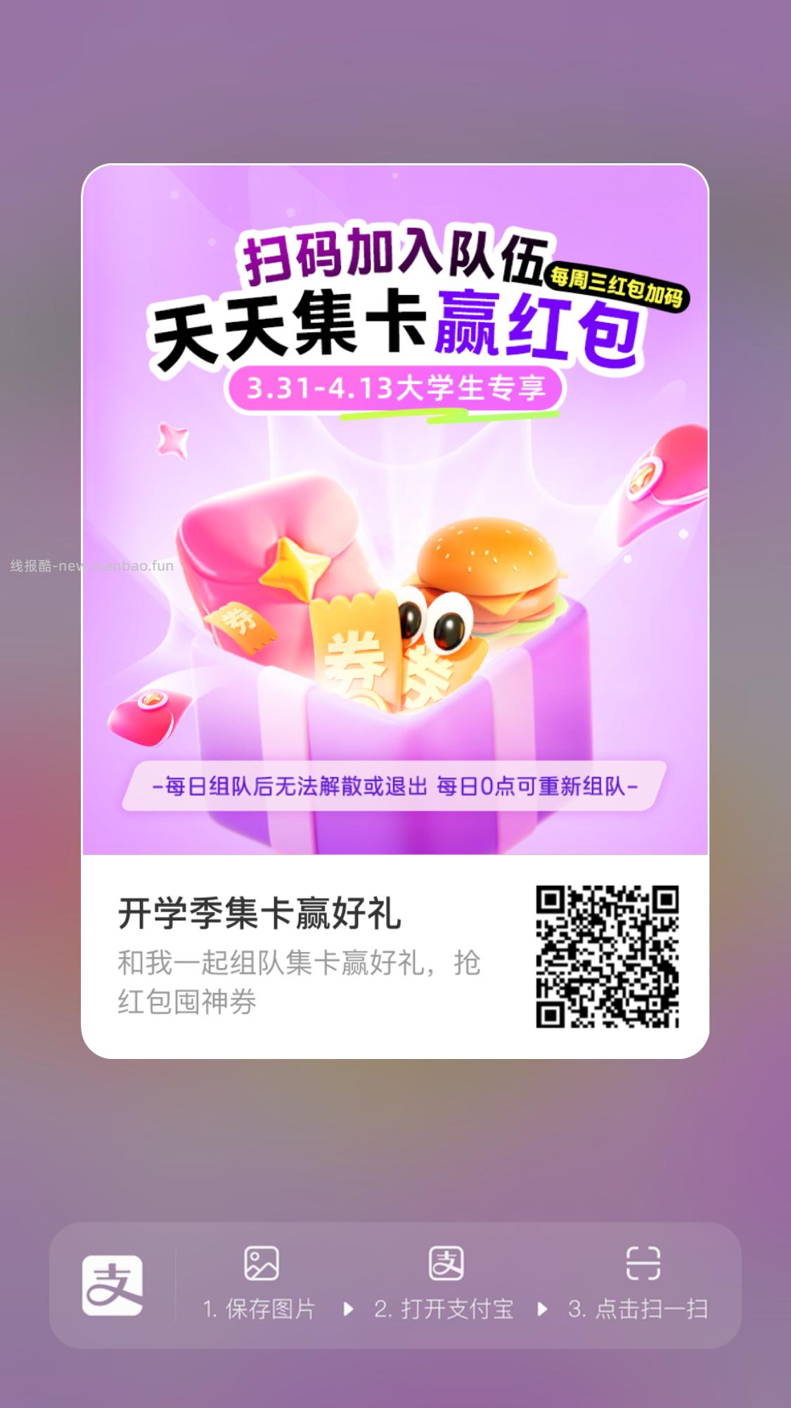 小红薯搜 购物粉丝团 横幅进 下拉去抽 1k份合拍镜 - 线报酷