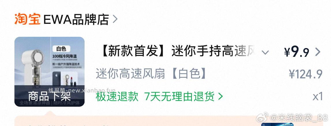 BLACKMORES澳佳宝辅酶Q10保护心脏软胶囊150mg30粒 29元 - 线报酷