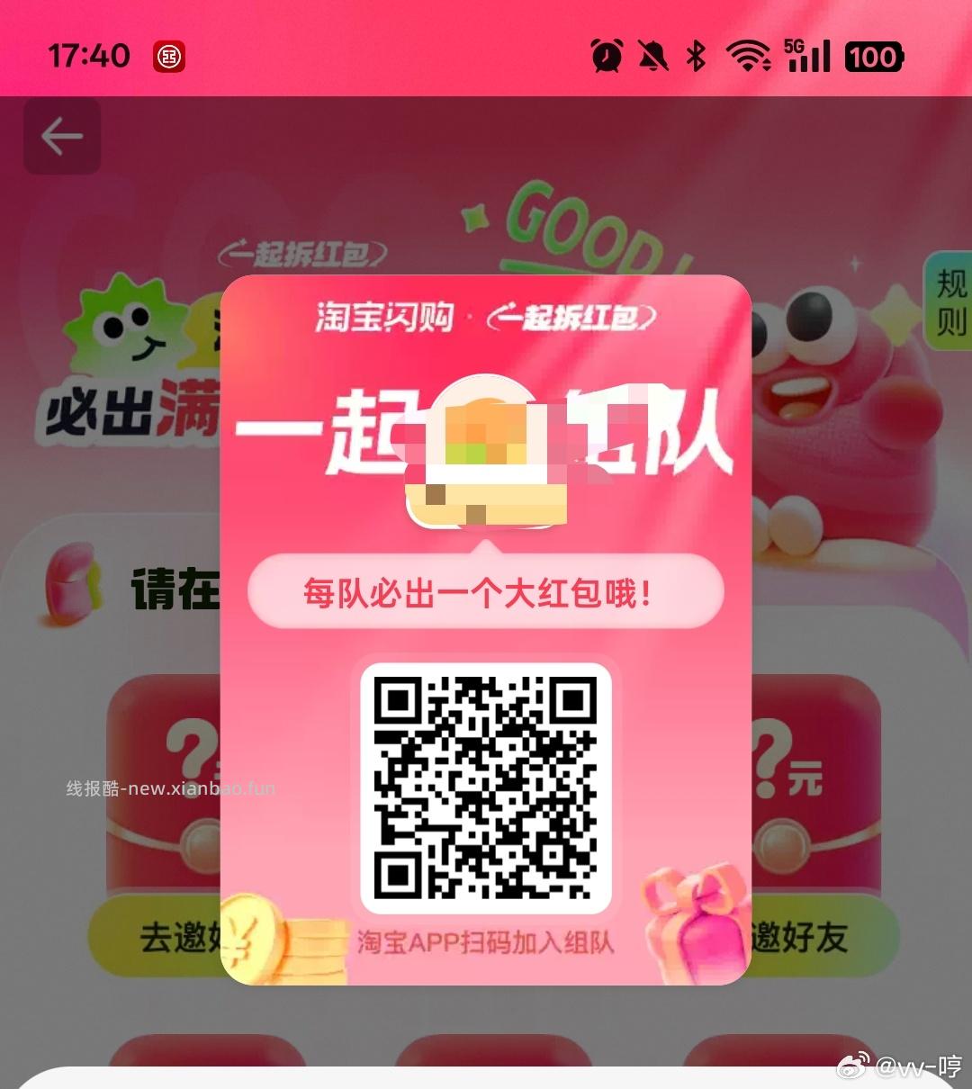 领小9⃣️ 限下面地区 成都 上海 重庆 嘉兴 北京 苏州 广州 深圳 西安 - 线报酷