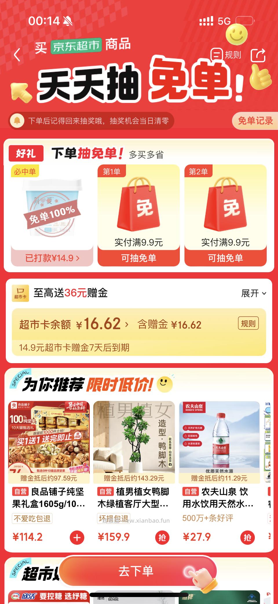 🐶cs 🈶️ ​​​ - 线报酷