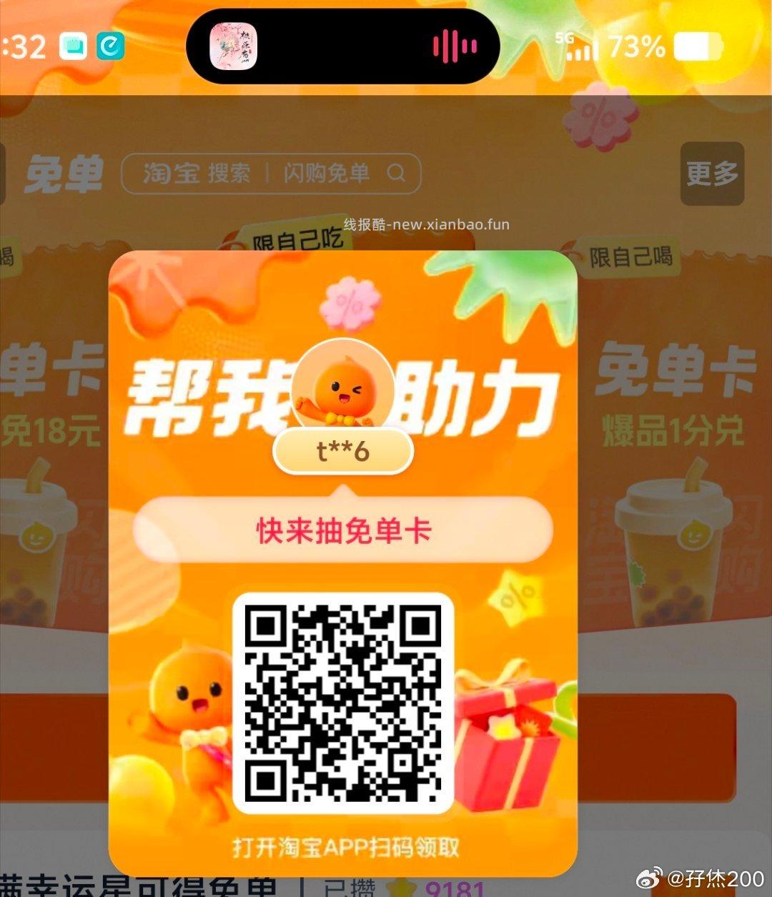 佩奇也亲测 刚中 还有崽 要从小号助力链接进入 评论区随便找个进就可以哈 - 线报酷