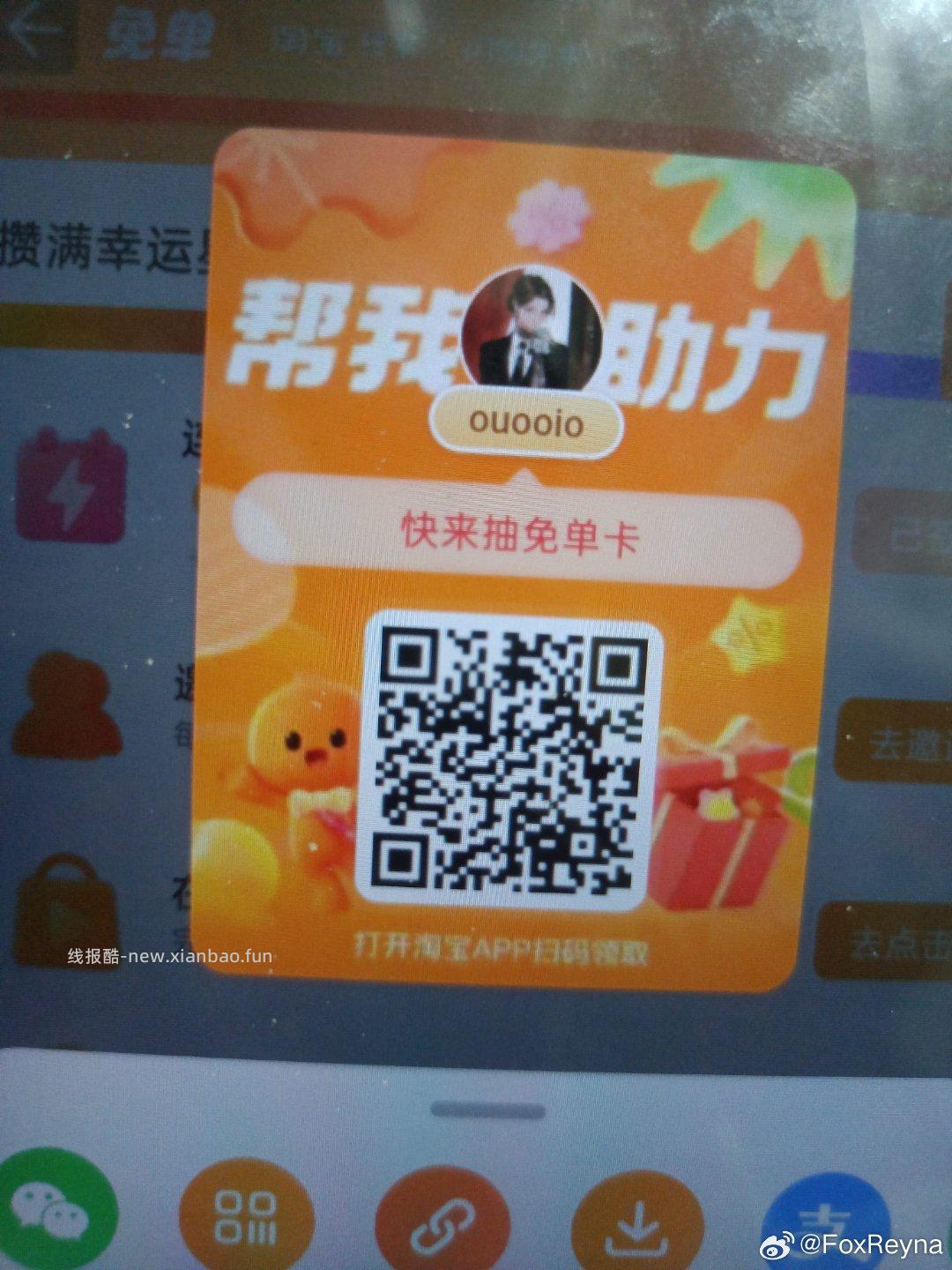 V扫 雅迪 陆续小反馈大额 助li🔗 介意勿扫 去试试666/1111 - 线报酷