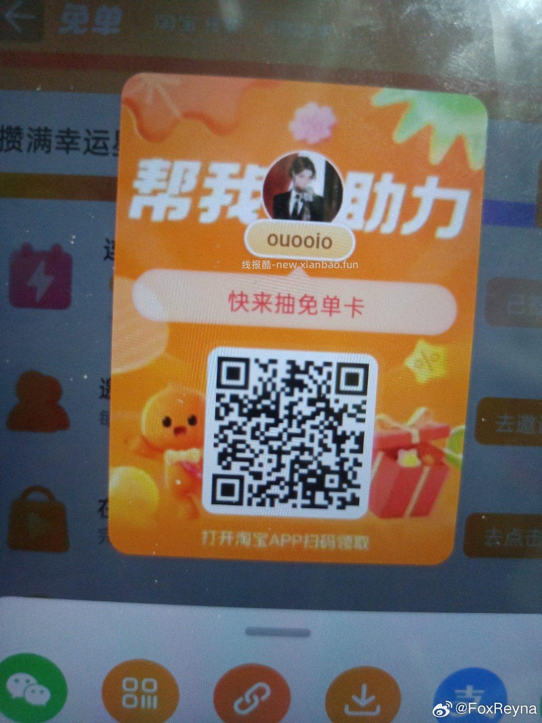 工行答案B 页面两个i豆领下 - 线报酷