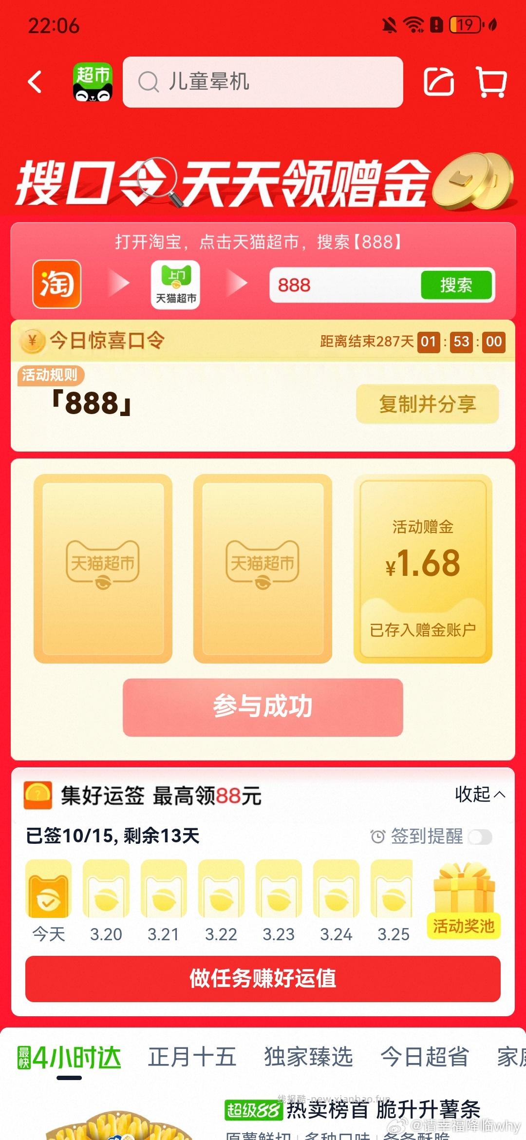 mc 888 ​​​ - 线报酷