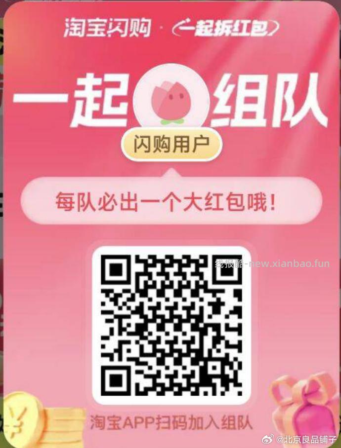 v扫工行可能1 - 线报酷
