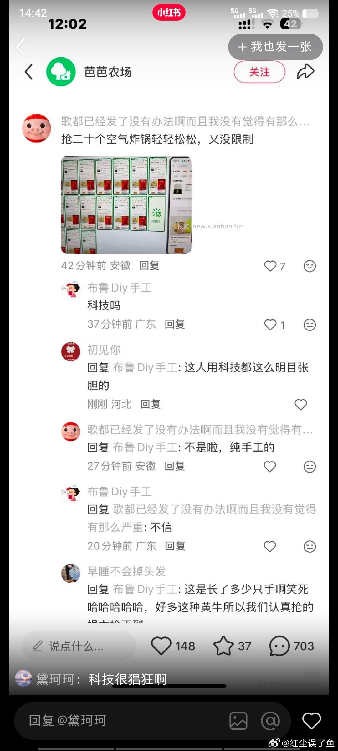 楼上松鼠现在没了哈 有领到的 一键领取页面券 还能叠加神券5鸿包 ⭐美团搜 - 线报酷
