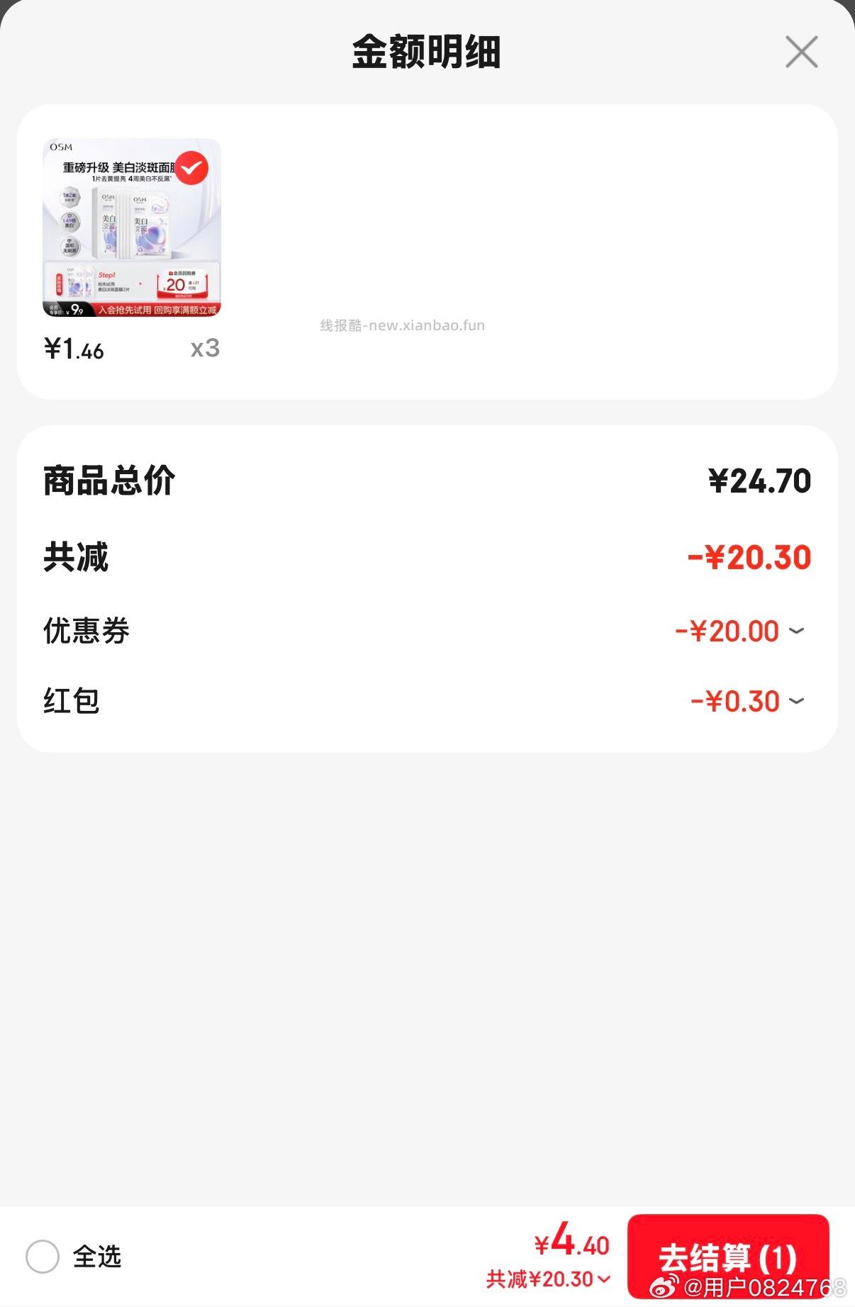 👨🎓21-20 zbj拍3 1.7 - 线报酷