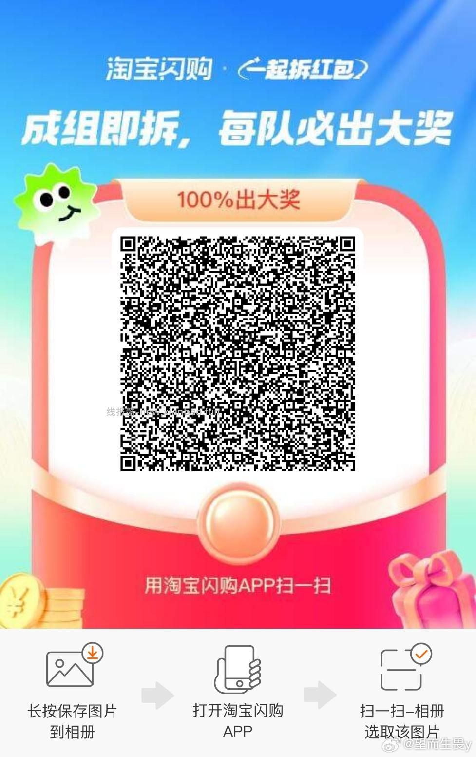 THEWHOO兔费领精华液等 V打开 领取专属礼遇 预约到店 - 线报酷