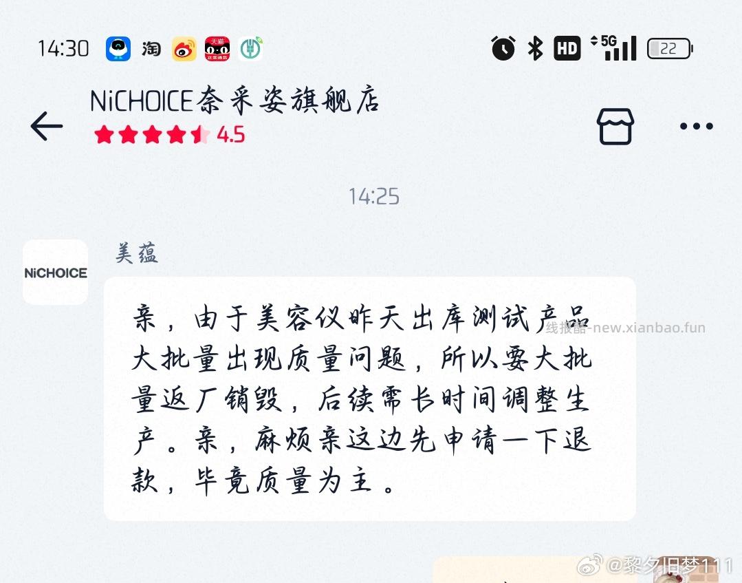 什么鬼 这家店咋这样 - 线报酷