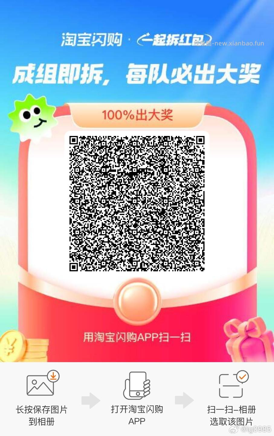 满9人开奖 一人必中15-12 - 线报酷