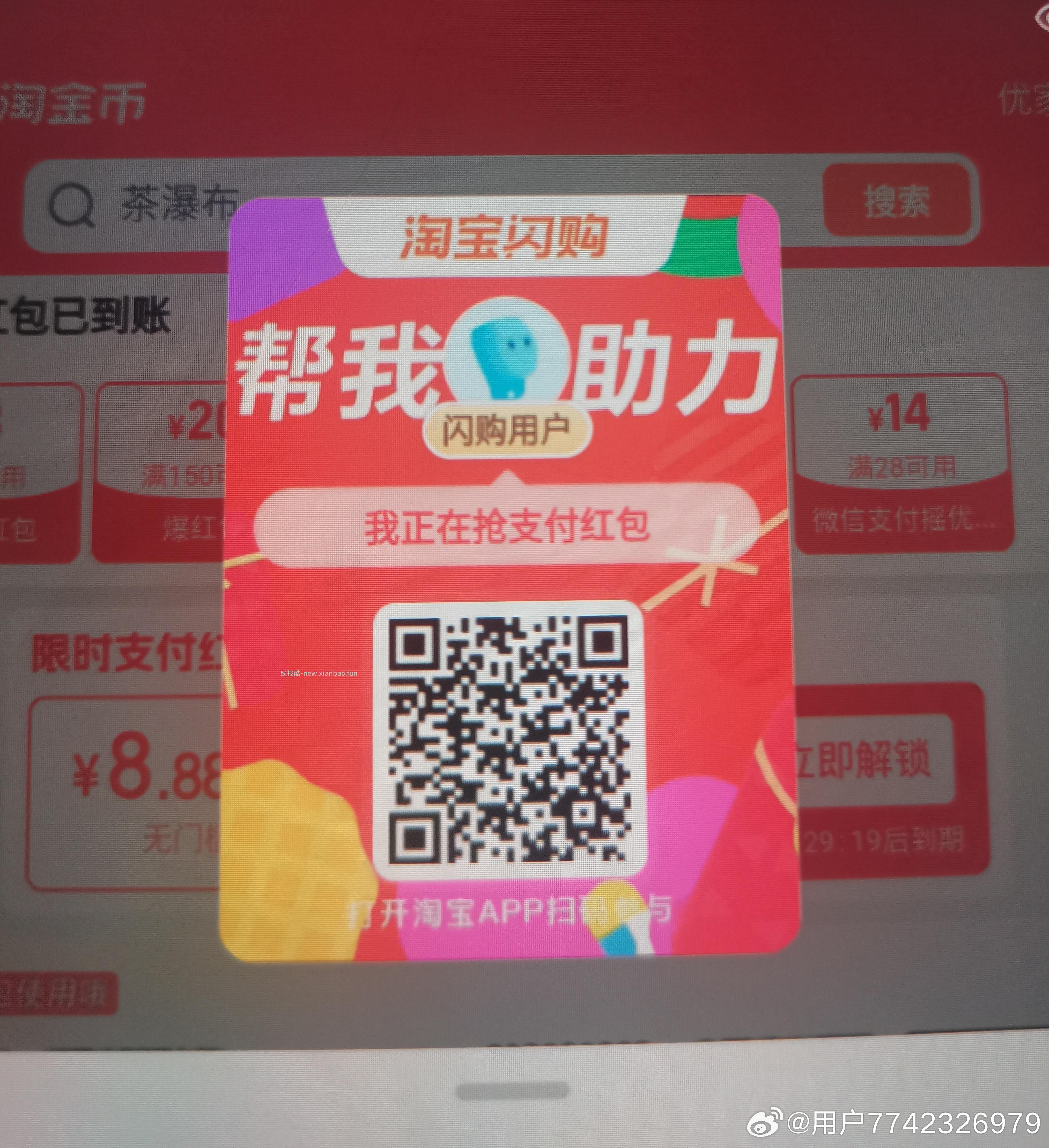 农.行dy省.钱月卡 - 线报酷