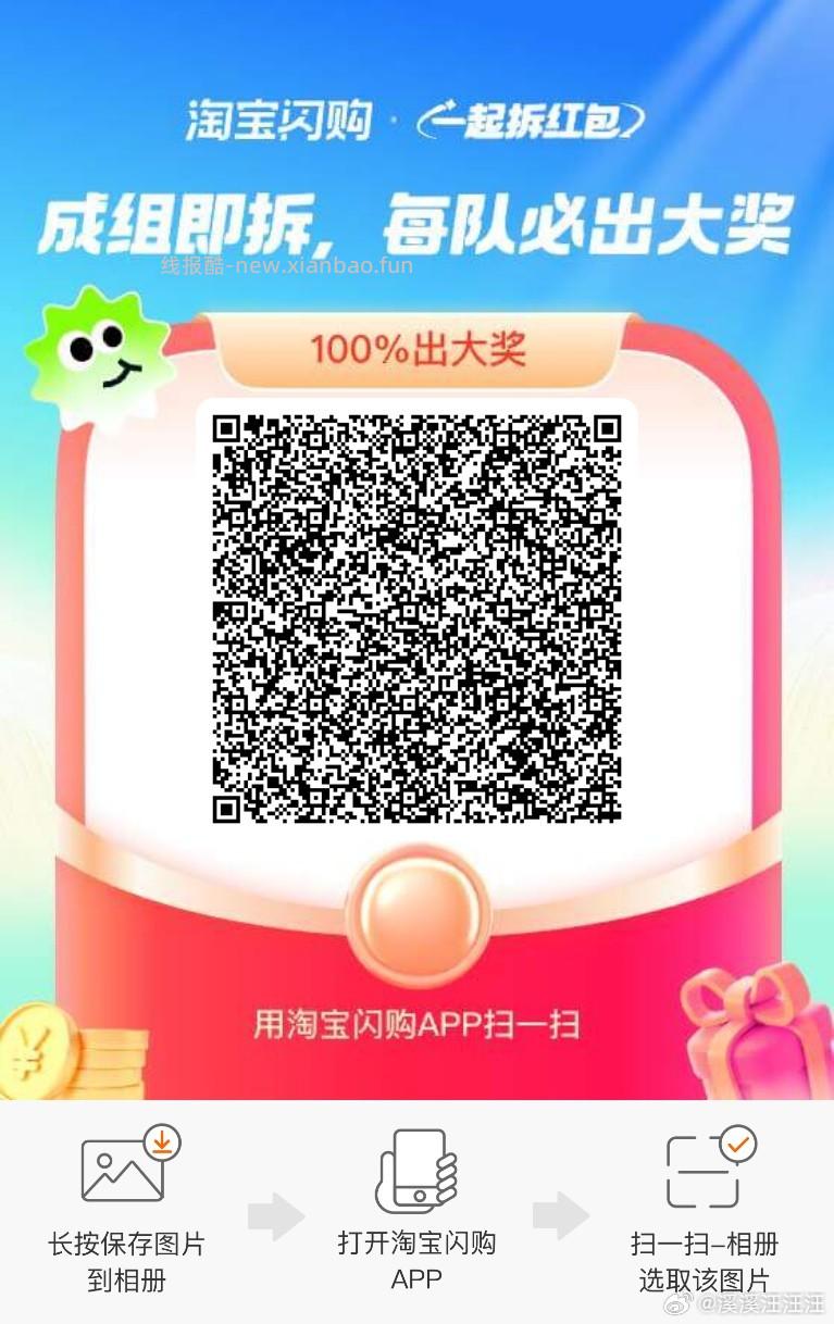 招.行app-我的-大众M+荟圆 本月福 li 有三选一 记得领哈 - 线报酷