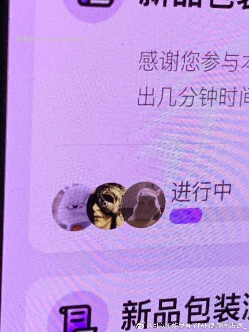 yjwd新品包装 问自制咖啡的燕麦奶 品牌有雷 淡淡的 - 线报酷