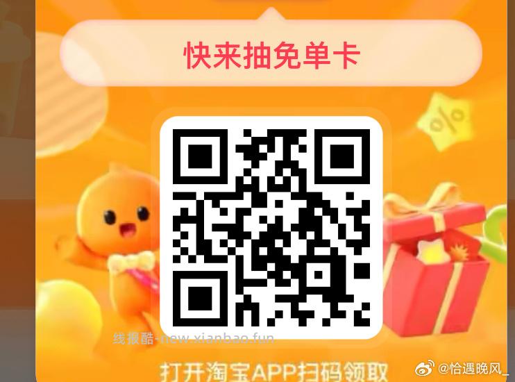 限贵州农.行 校园专区 如图去试抽桨 有中代金蜷/话費 - 线报酷