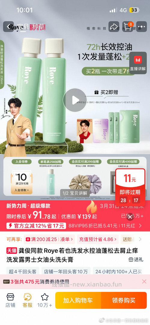 y新🔗怎么买⬇️ - 线报酷