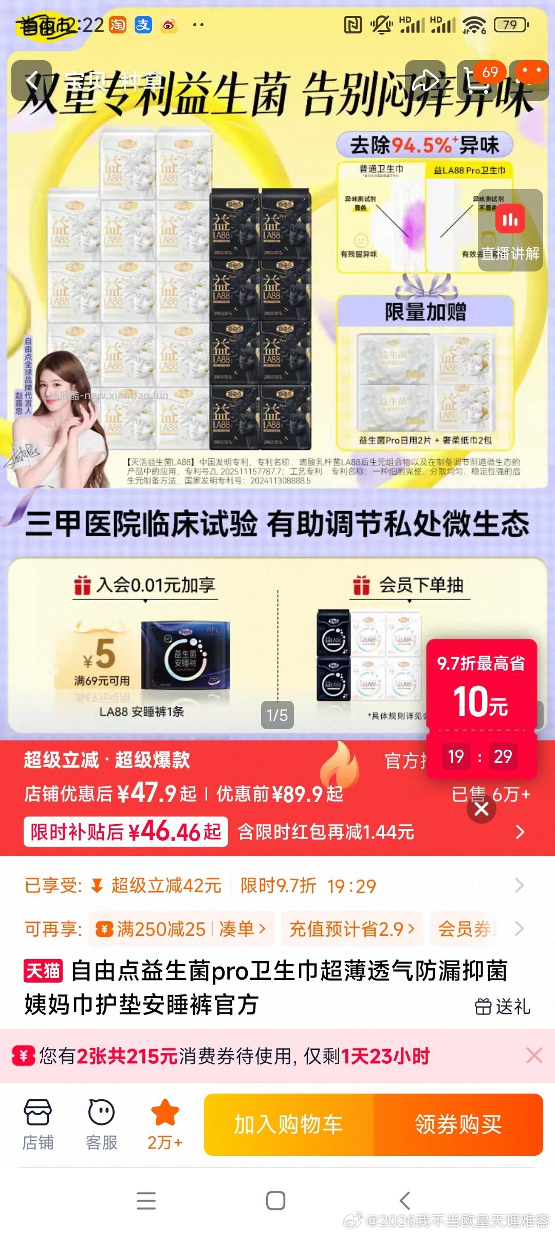 闲聊问答求推荐求zhu来这里 禁恋爱纠纷和线上问诊 2026.4.9号 - 线报酷