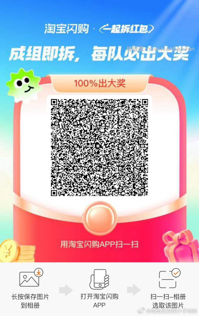 小红薯搜 薇诺娜311屏障 试试掉不掉盒子 ⏰14点 留意超市鸿包雨 - 线报酷