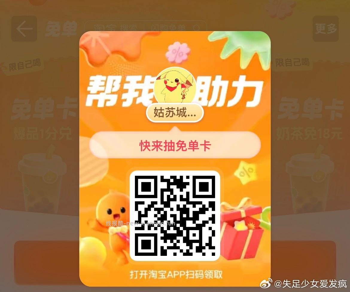 V扫⭐今日汇总先看看推文哈 - 1️⃣美团膨200-100/领40-20神券 - 线报酷