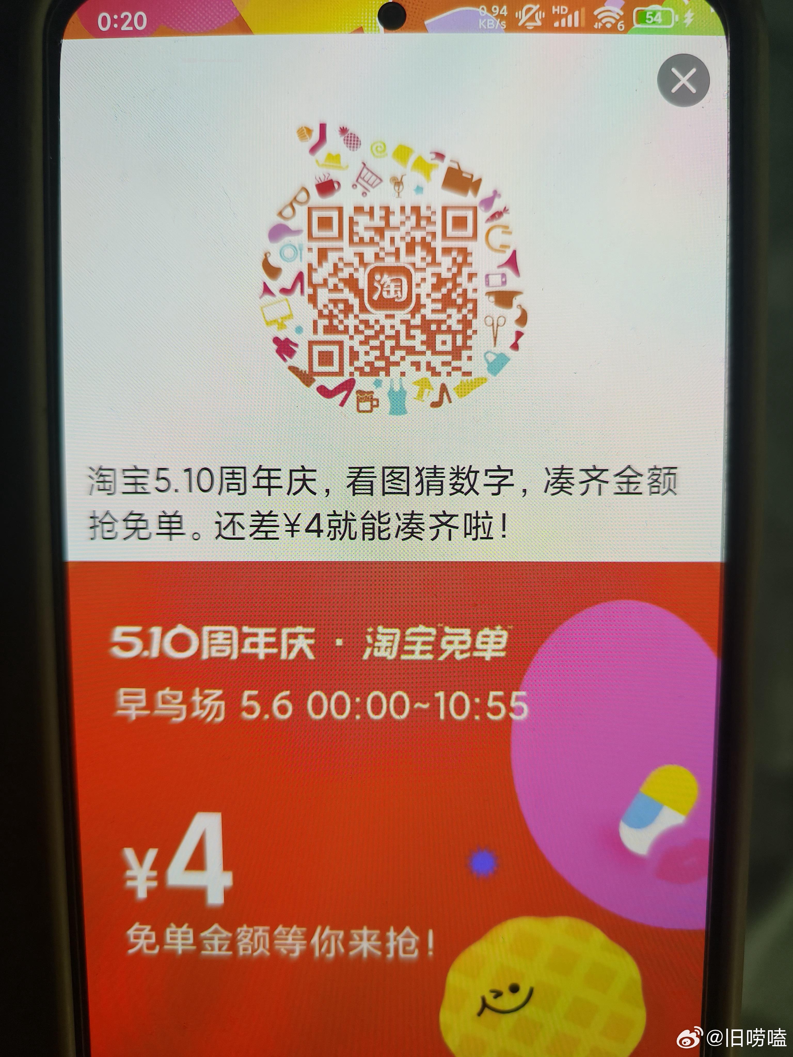 题目 有坑 跟去年不一样 已经参与12的 没事 不浪费次数哈 还有三次哈 - 线报酷