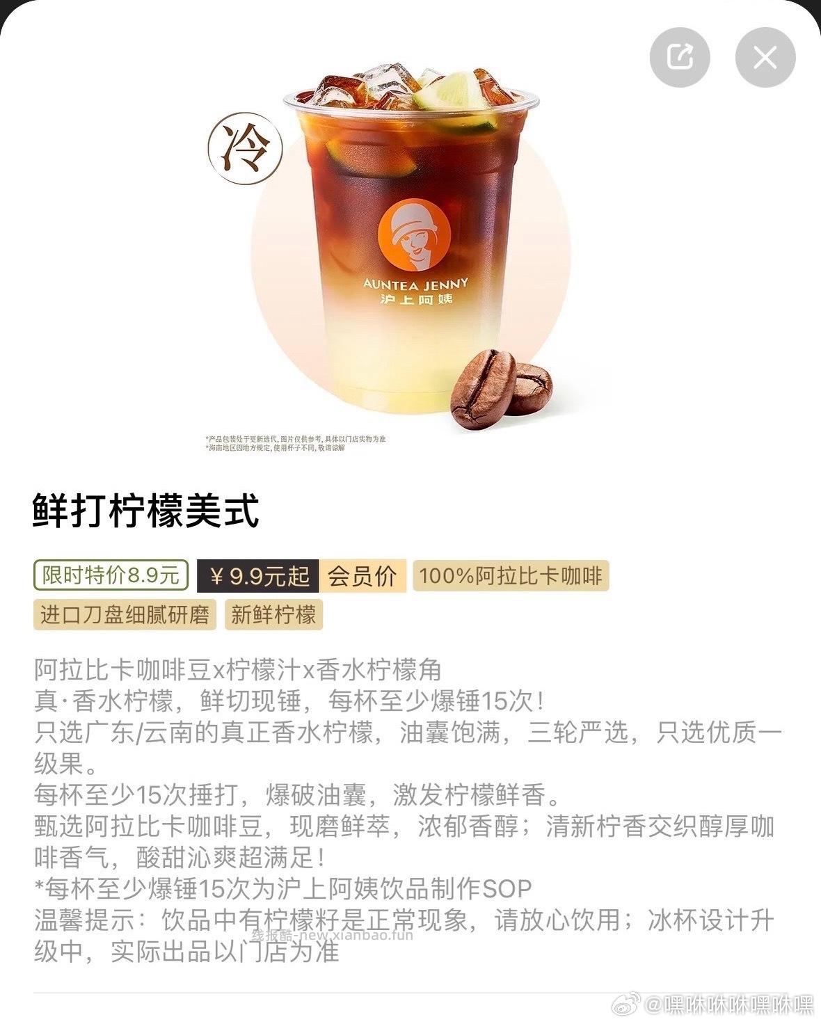 速度 松鼠便利店20+买100 超低价维达/得宝/斑布抽纸 - 线报酷