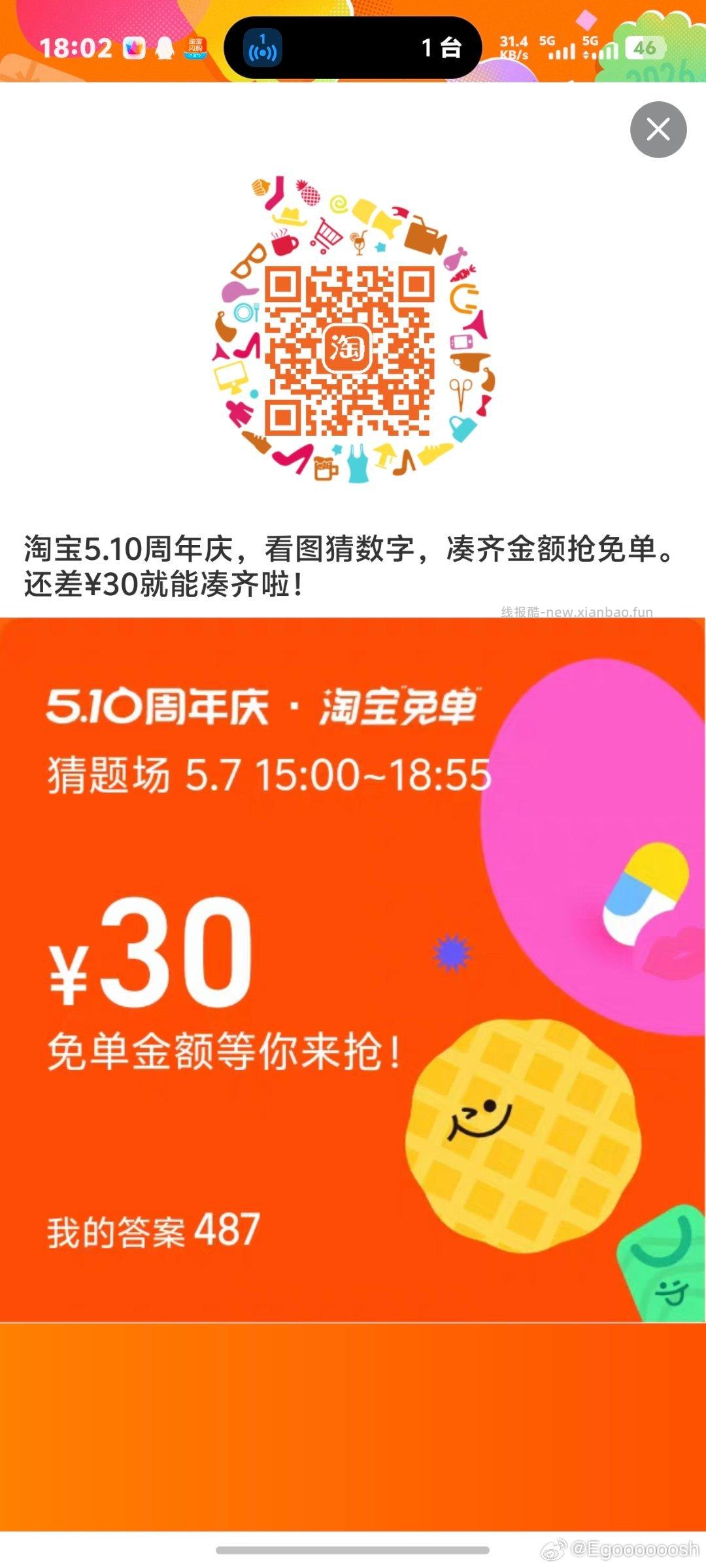 问卷 符合可填200豆 - 线报酷