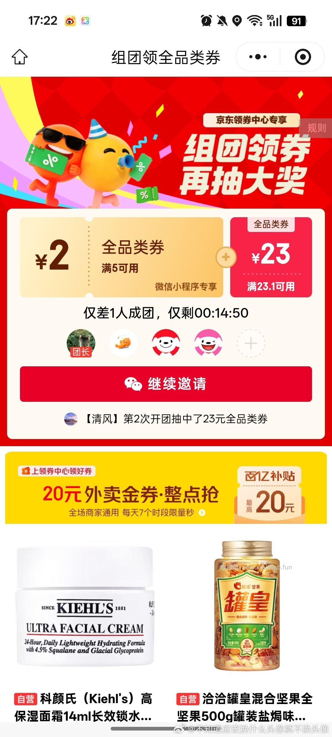 -钱.包-余.额 如图进入 每天投喂 养成可领鸡蛋/香蕉/纸等实w - 线报酷